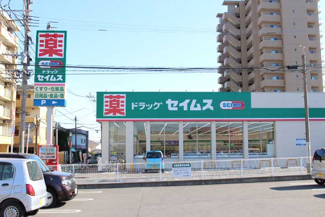 ドラッグセイムス大分金池南店