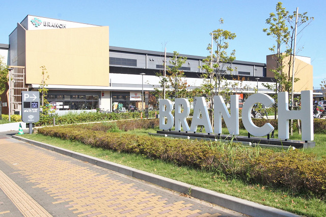 BRANCH博多パピヨンガーデン