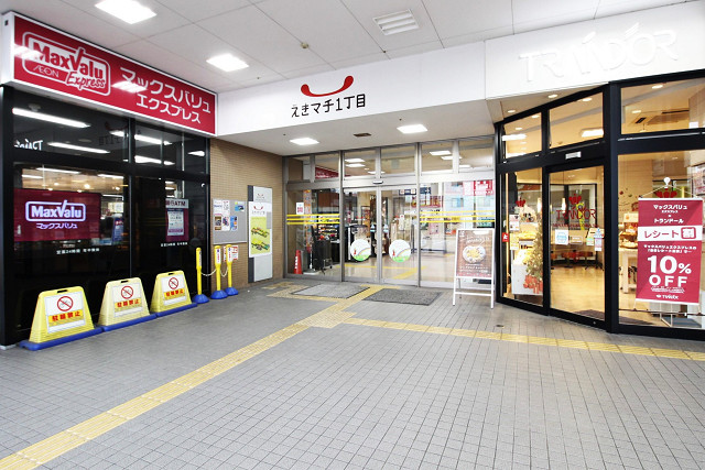 えきマチ1丁目南福岡