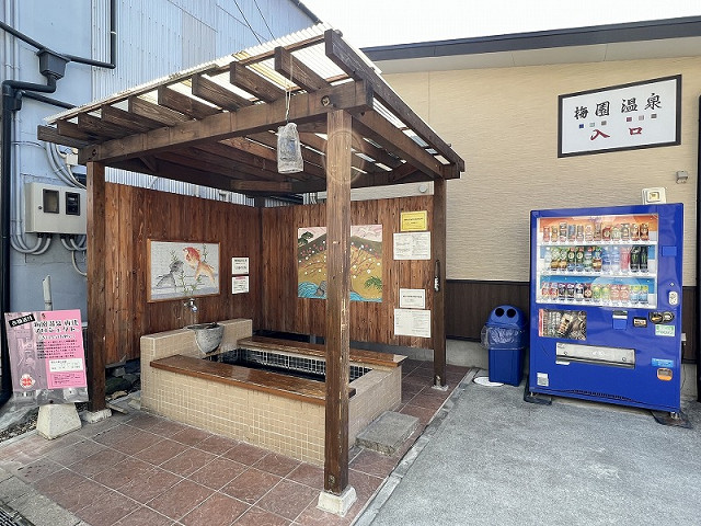 周辺施設