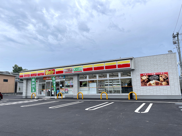 デイリーヤマザキ 大分曲店