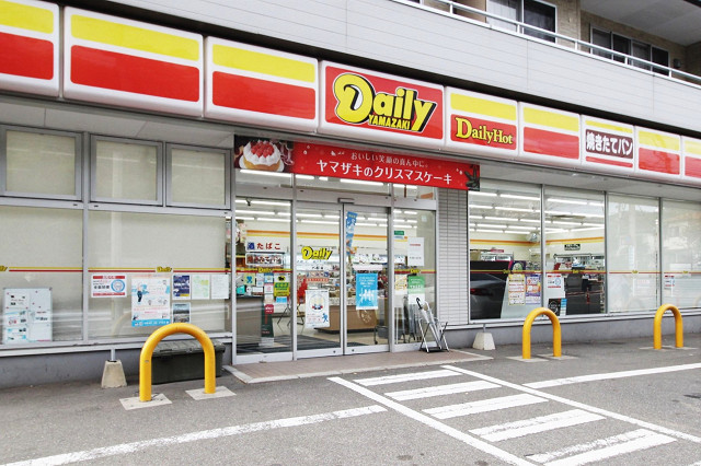 デイリーヤマザキ香椎2丁目店