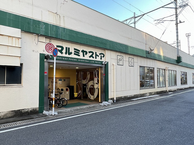 マルミヤストア別府駅店