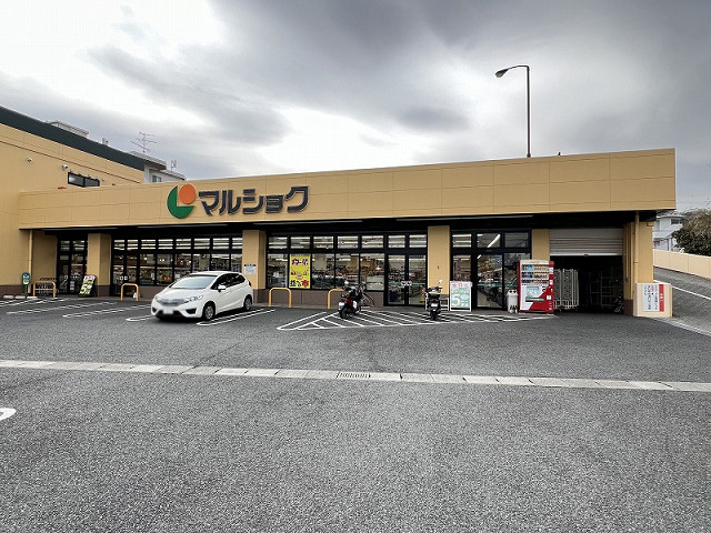 マルショク大学通り店