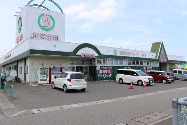 新鮮市場 大在店