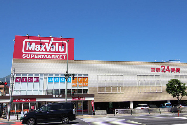 マックスバリュ別府店