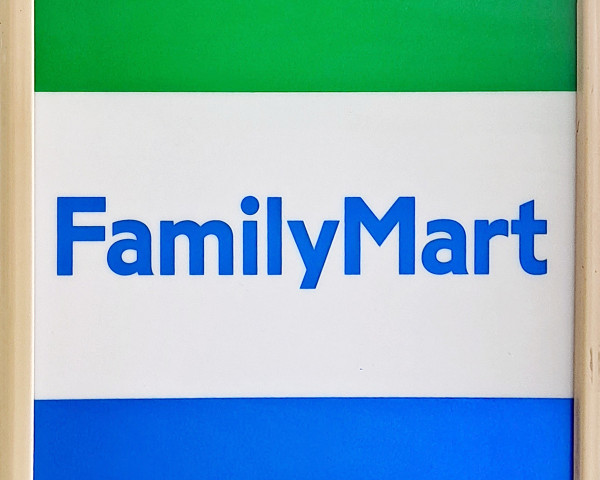 ファミリーマート福岡拾六町店