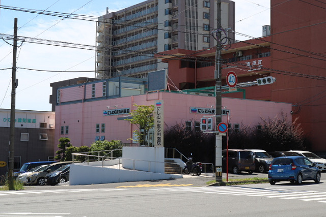 にしむら皮ふ科医院 別府診療所