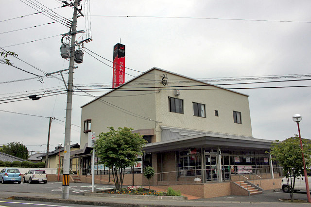大分みらい信用金庫 荘園支店