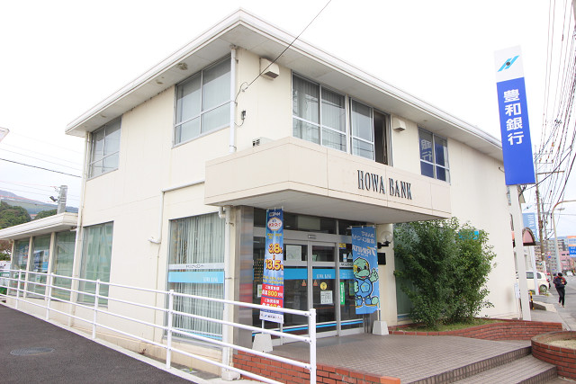 豊和銀行 亀川支店