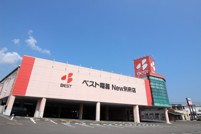 ベスト電器New別府店
