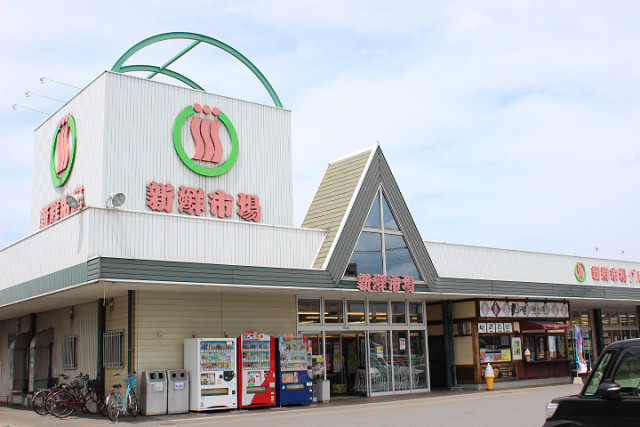 新鮮市場 花高松店