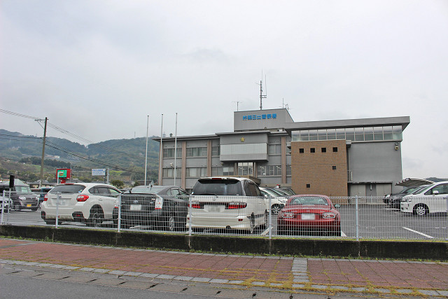杵築日出警察署