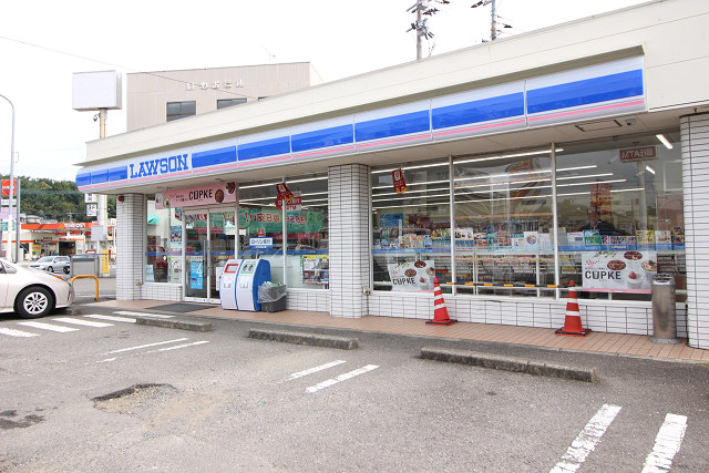 ローソン 日出片向店