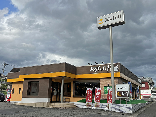ジョイフル日出店