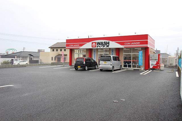 WASHハウス日出赤山店