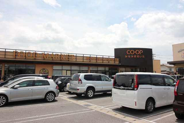 コープ大分・南大分店
