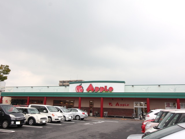 サンライフ アップル店