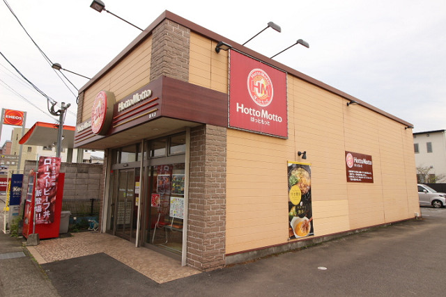 ほっともっと賀来店