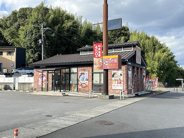 すき家 10号大分大学前店