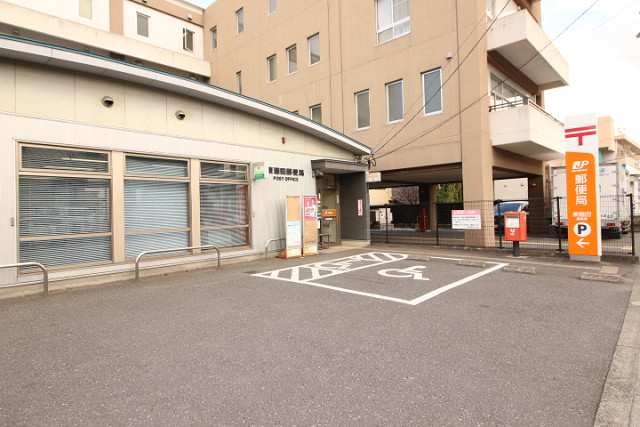 東稙田郵便局