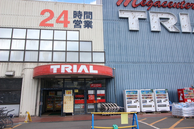 メガセンタートライアルわさだ店