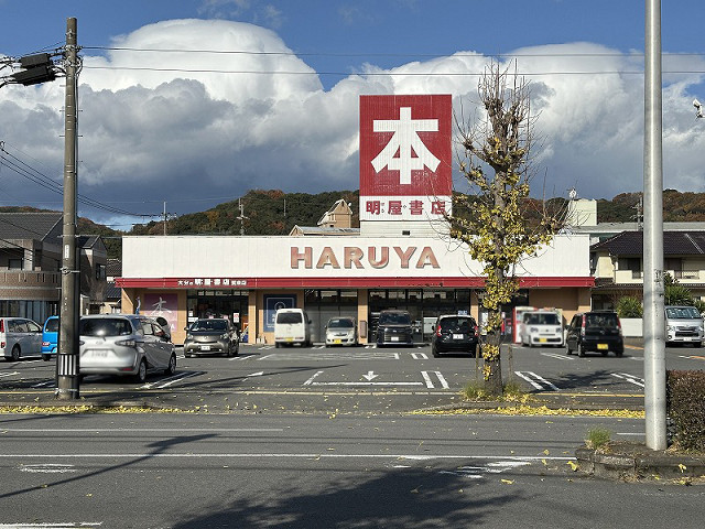明屋書店 賀来店