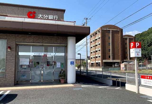大分銀行賀来支店