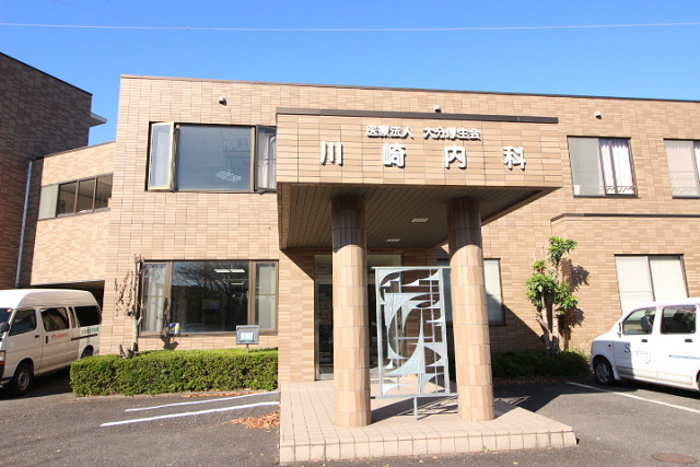 川崎内科