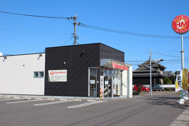 ほっともっと大在店