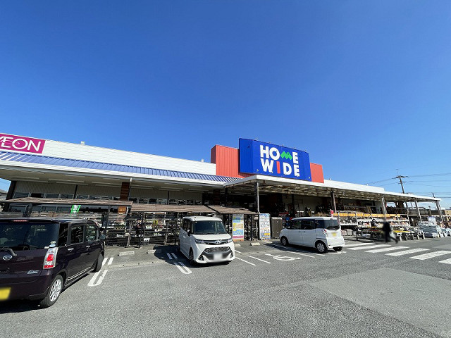 ホームワイド大在店