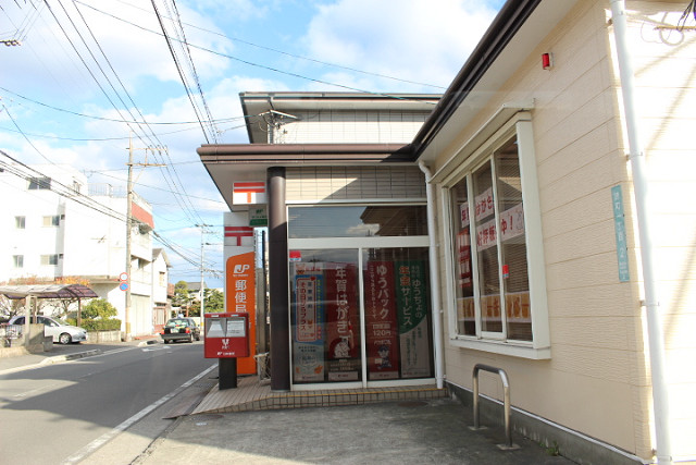 大分錦町郵便局
