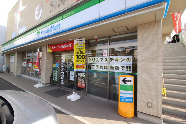 ファミリーマート大分東春日町店