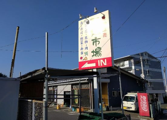周辺施設