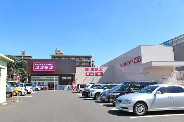 ドラッグストアコスモス 明野店
