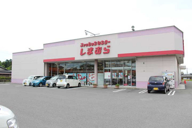 ファッションセンターしまむら猪野店