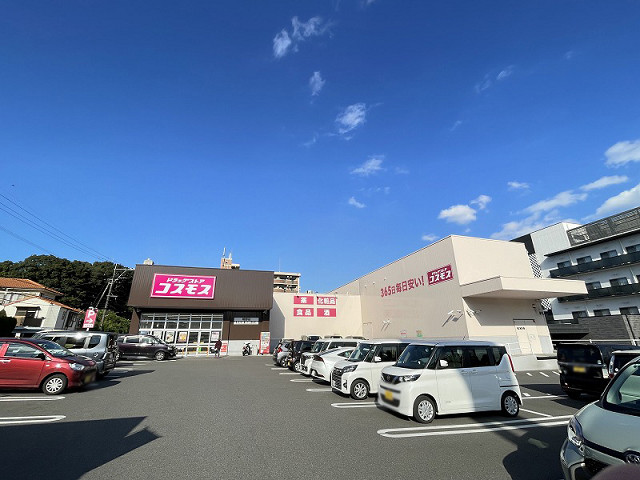 ドラッグストアコスモス 明野店