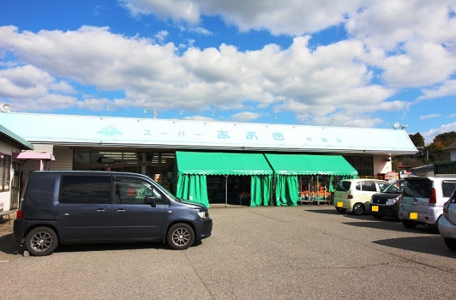 スーパーあおき杵築店