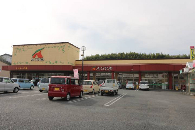 Ａコープきつき店