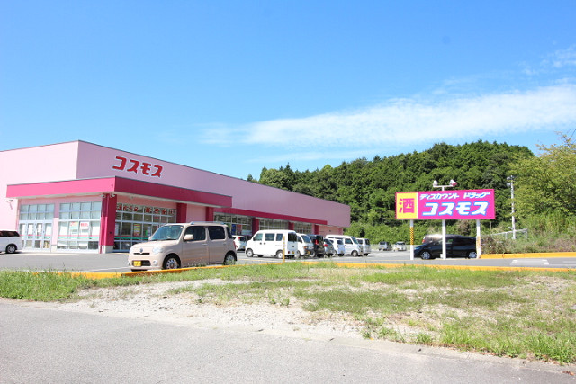 ドラッグストアコスモス 大分空港店