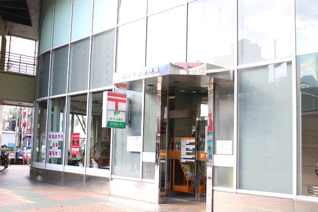 別府北浜郵便局