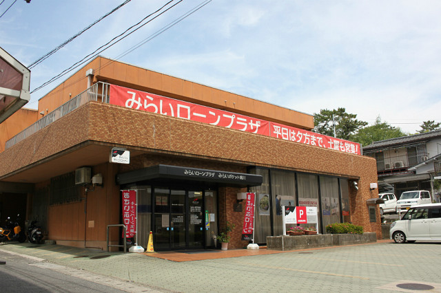 大分みらい信用金庫境川出張所