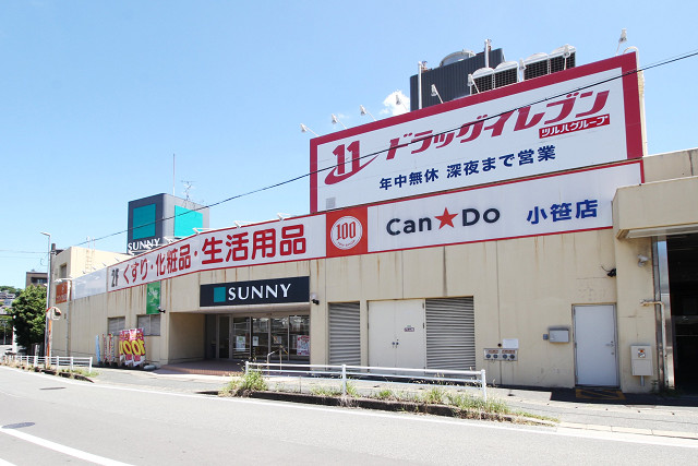 ドラッグイレブン小笹店
