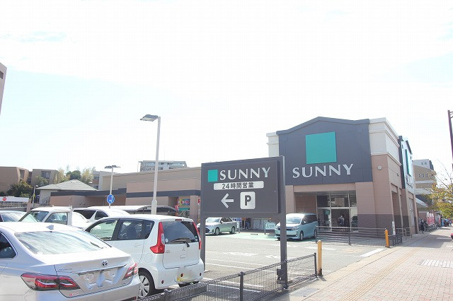 サニー野間店