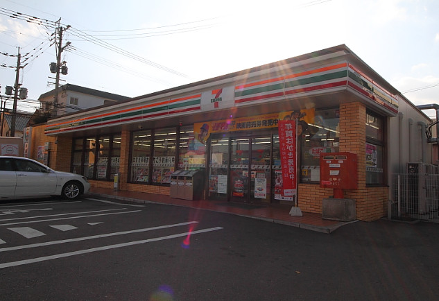 セブンイレブン福岡原5丁目店