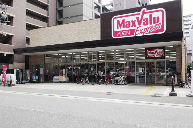 マックスバリュエクスプレス博多消防署通り