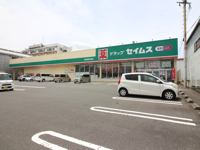 ドラッグセイムス 別府観光港店