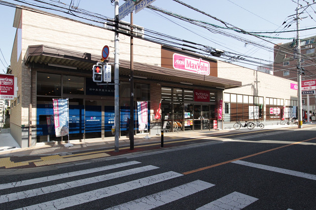 マックスバリュエクスプレス白金店