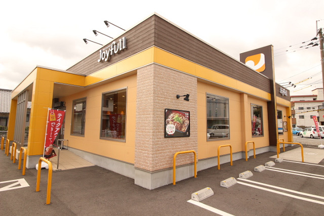 ジョイフル稙田店