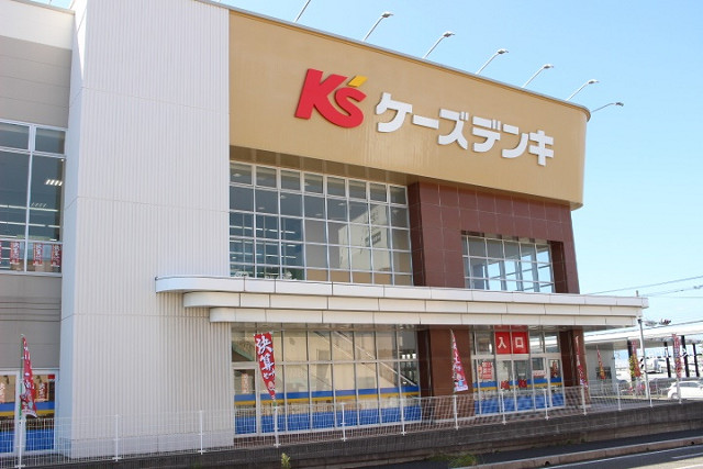 ケーズデンキ春日浦店